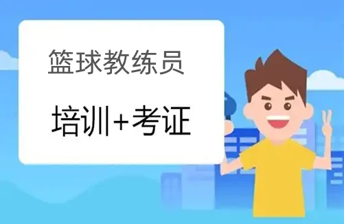 女性控卫有哪些特殊的训练方法_1